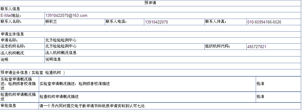 ��ɳ��js93��·�������