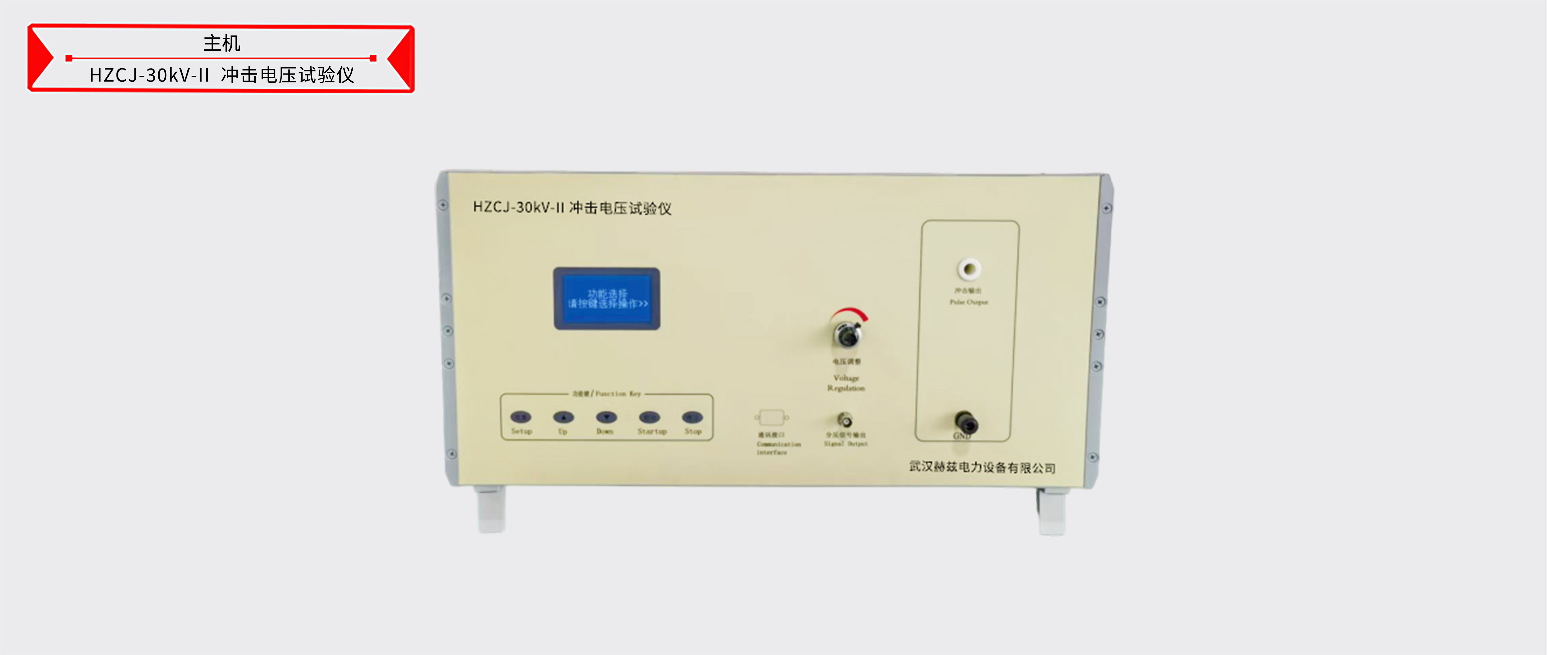 ½ðɳ³Çjs93Ïß·¼ì²âÖÐÐÄ