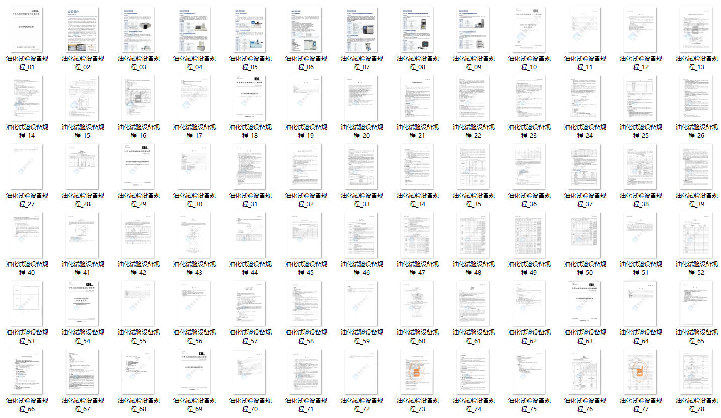 ��ɳ��js93��·�������