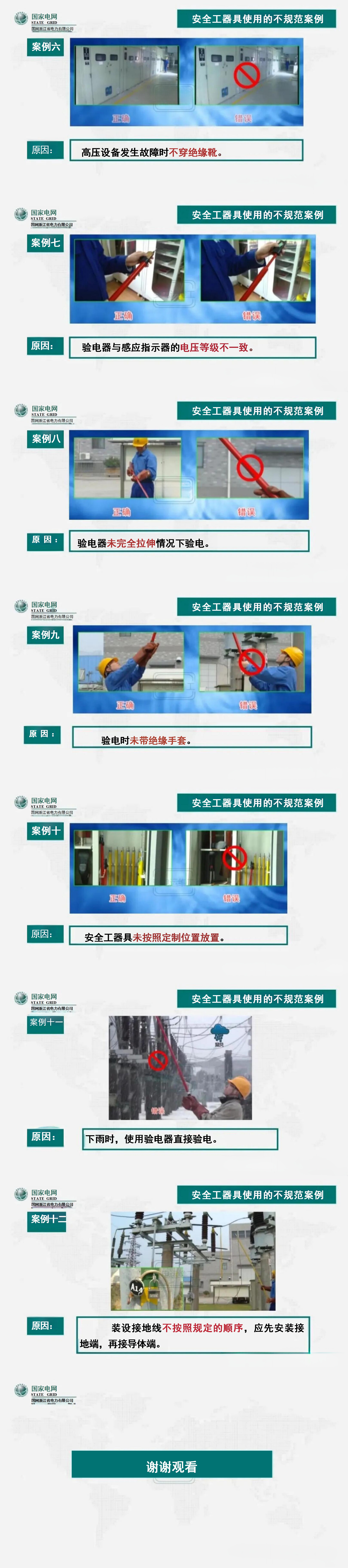 ½ðɳ³Çjs93Ïß·¼ì²âÖÐÐÄ