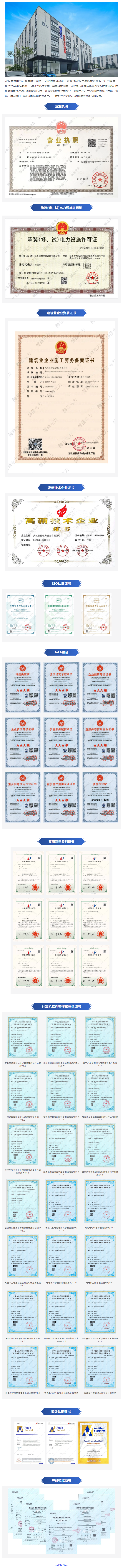 ��ɳ��js93��·�������