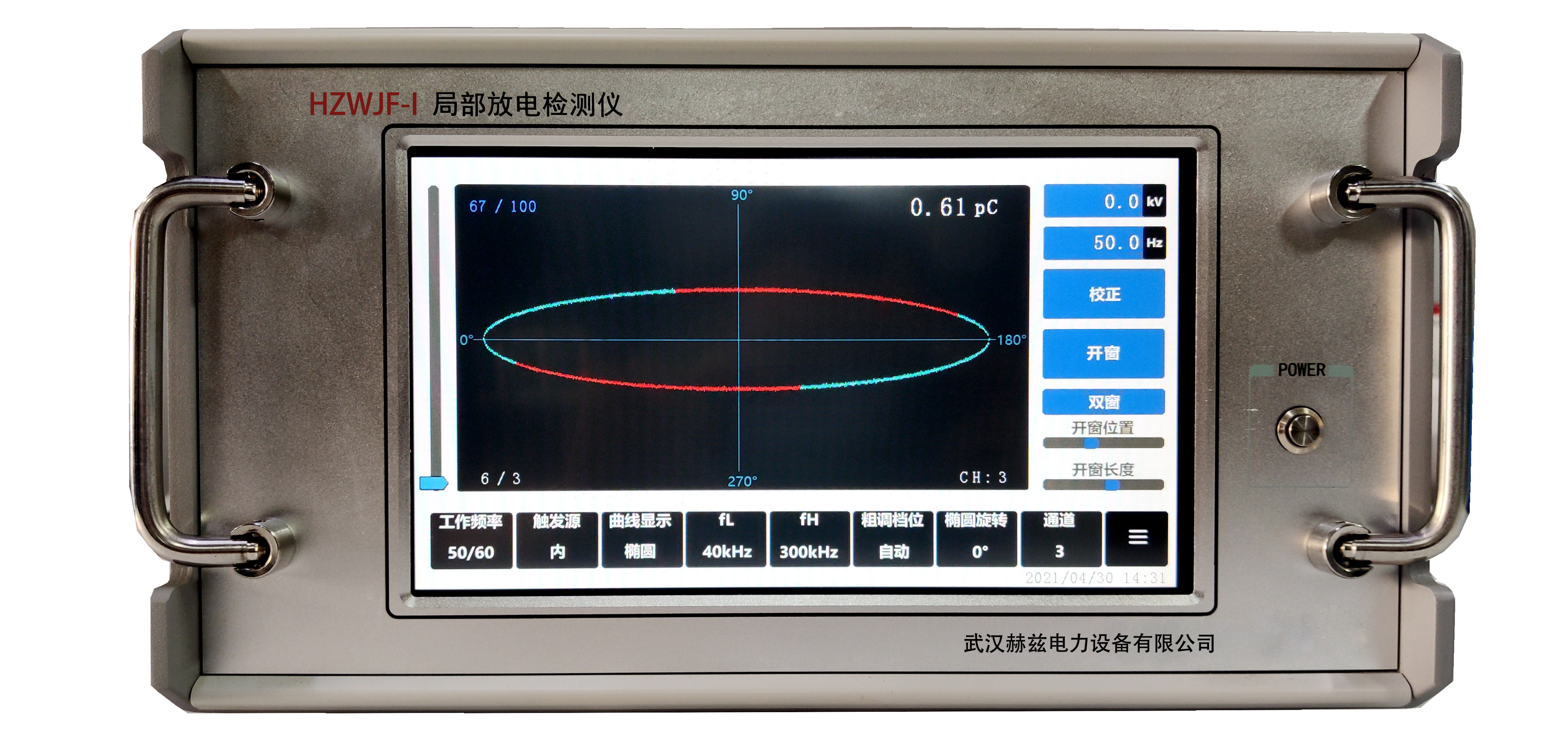 ��ɳ��js93��·�������