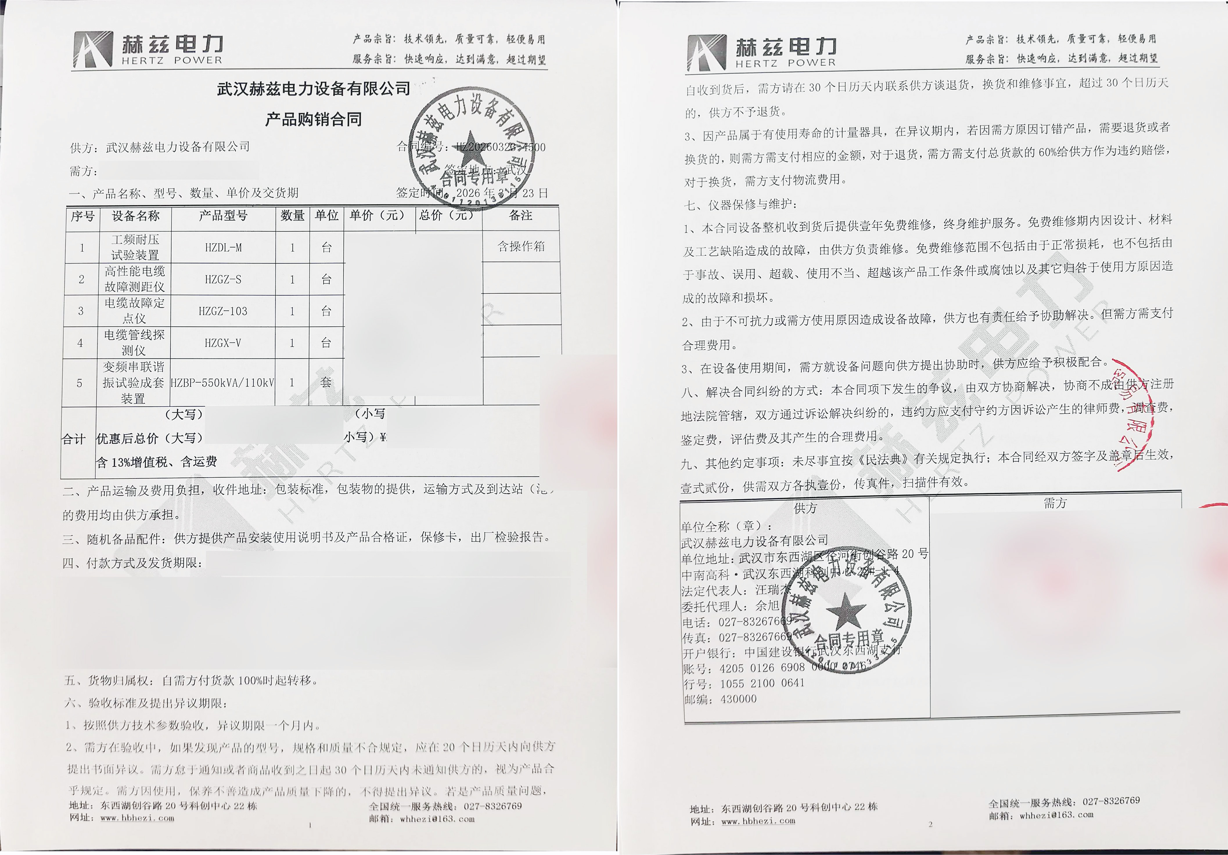 ��ɳ��js93��·�������