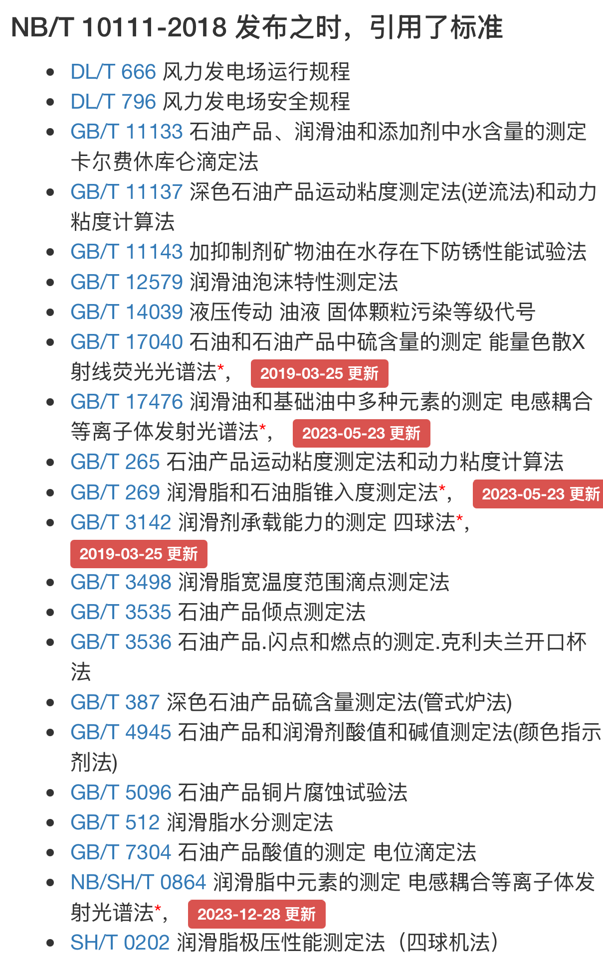 ½ðɳ³Çjs93Ïß·¼ì²âÖÐÐÄ