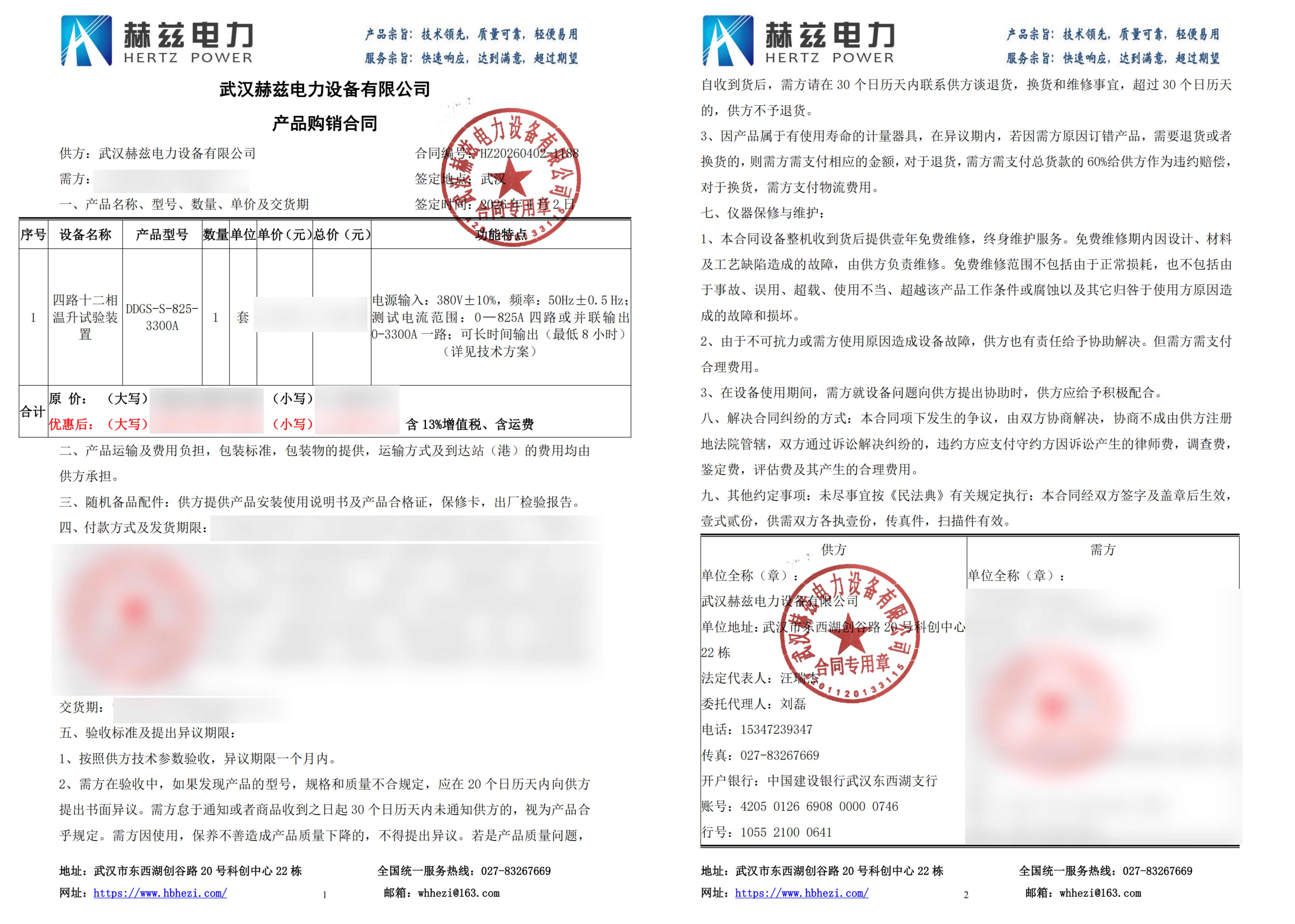 ½ðɳ³Çjs93Ïß·¼ì²âÖÐÐÄ