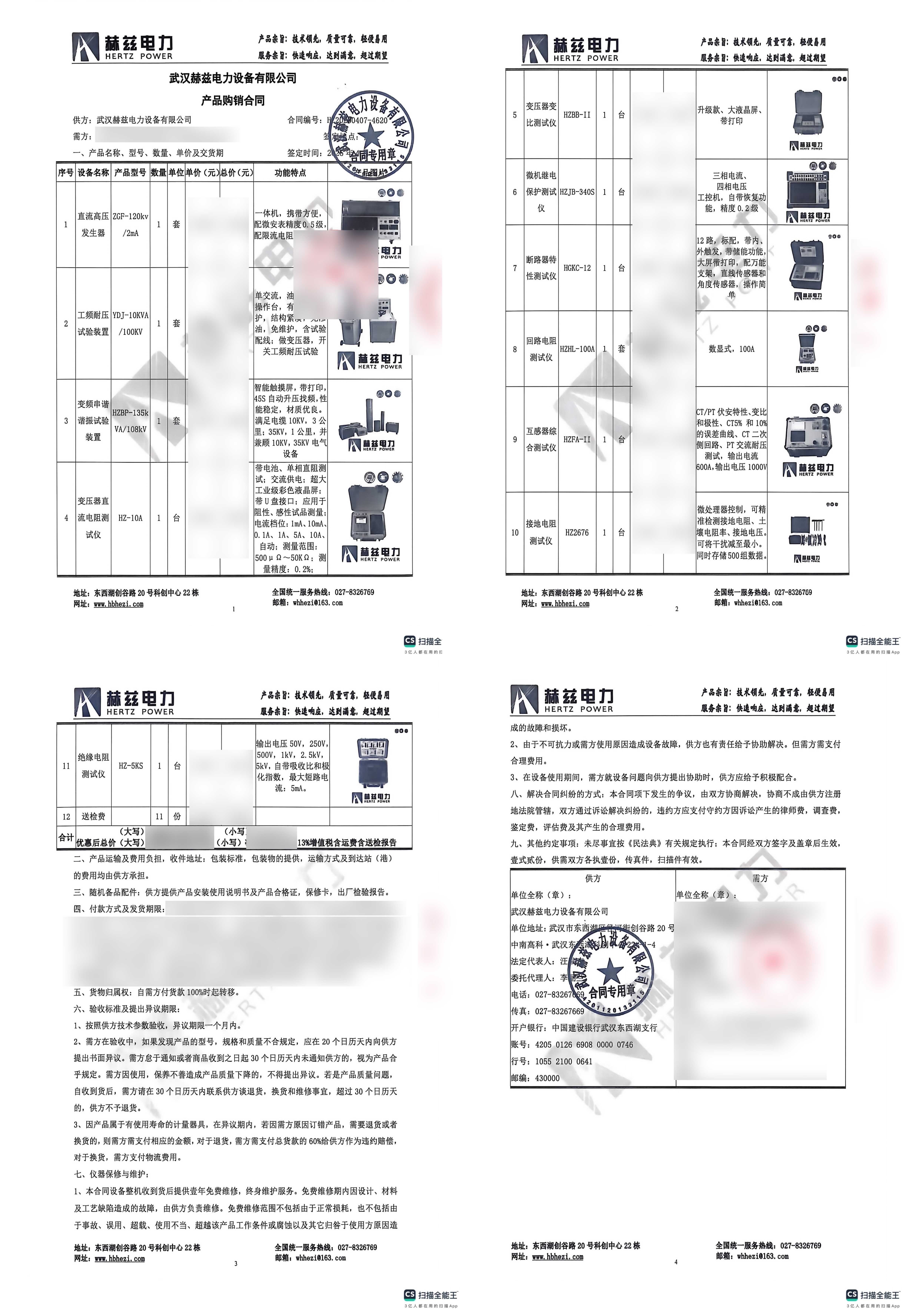 ��ɳ��js93��·�������